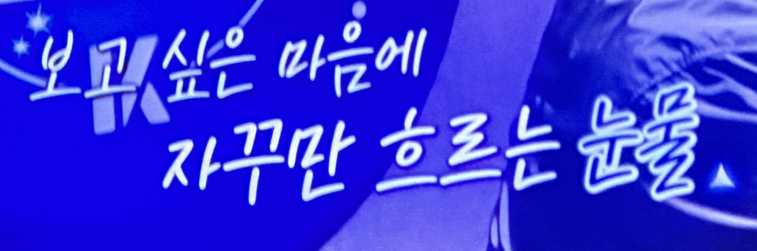 박규민's banner