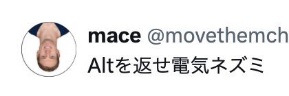 ゆま@こんのネズミィァ！ banner