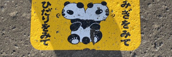 kumah_design Profile Banner