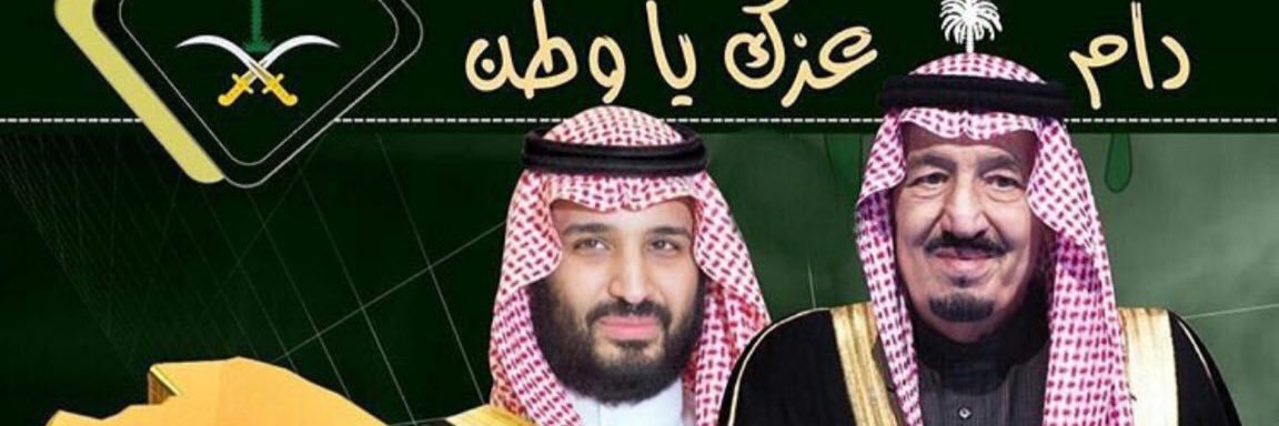 om__yasser2's profile banner image
