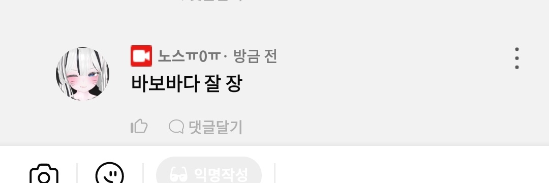 바다가되고싶어요 banner