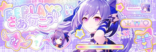 keqwiing Profile Banner
