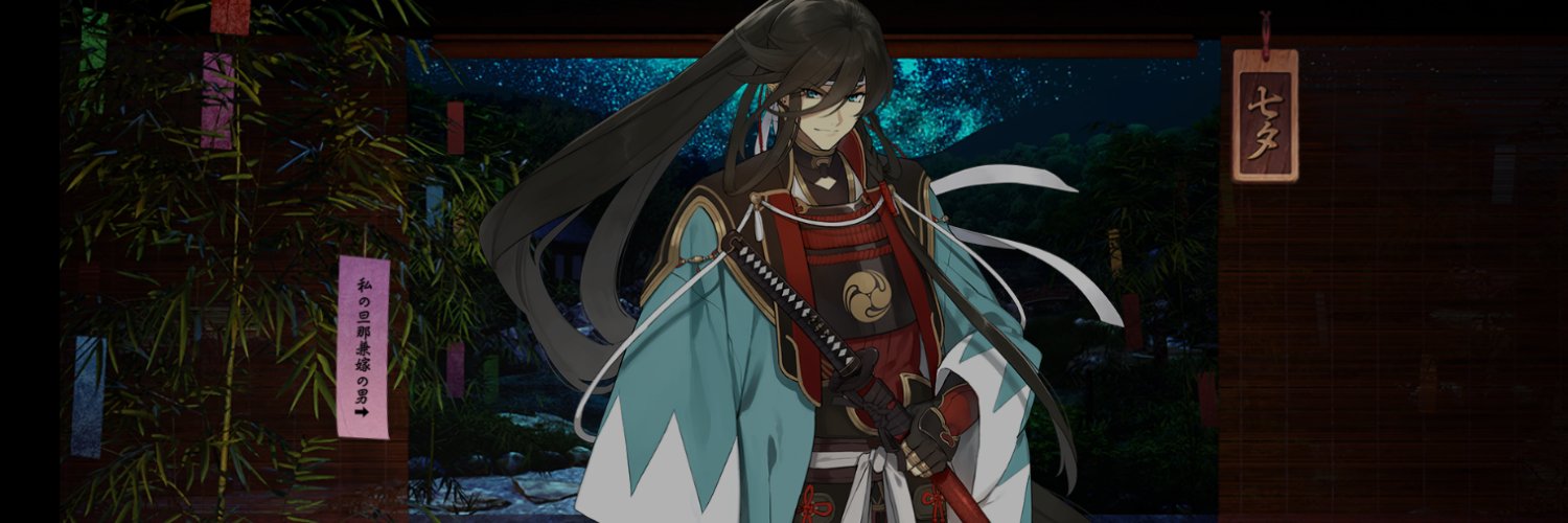 甘色紫凛🦩 banner