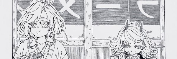 aaco9861 Profile Banner