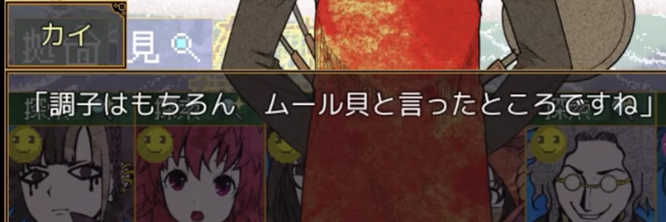 Kuroda's banner