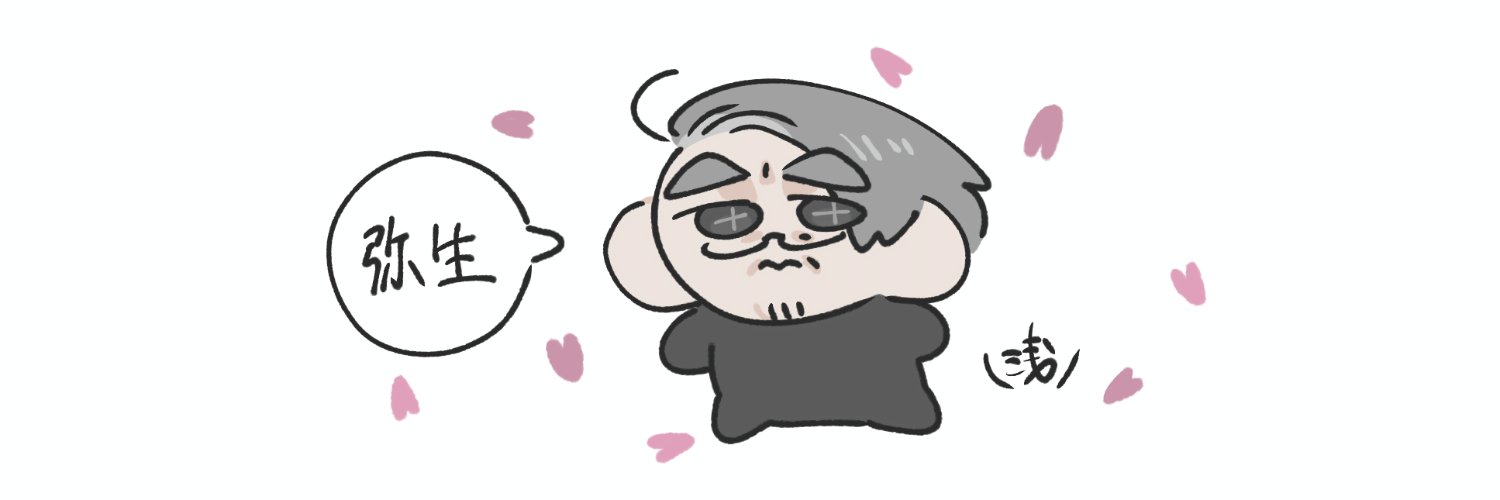 ＼浅はかな飯／ banner