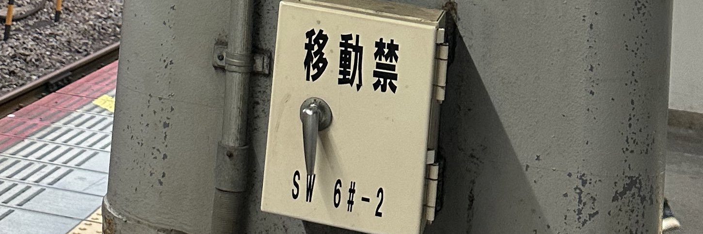 乗変控除 banner