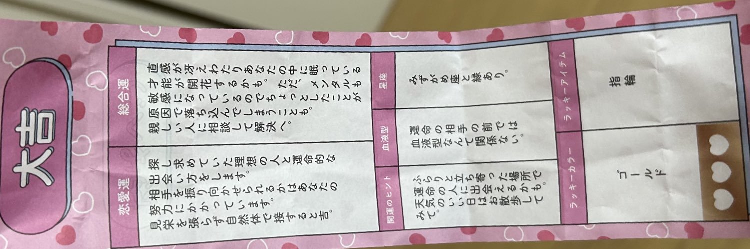と‼️ banner
