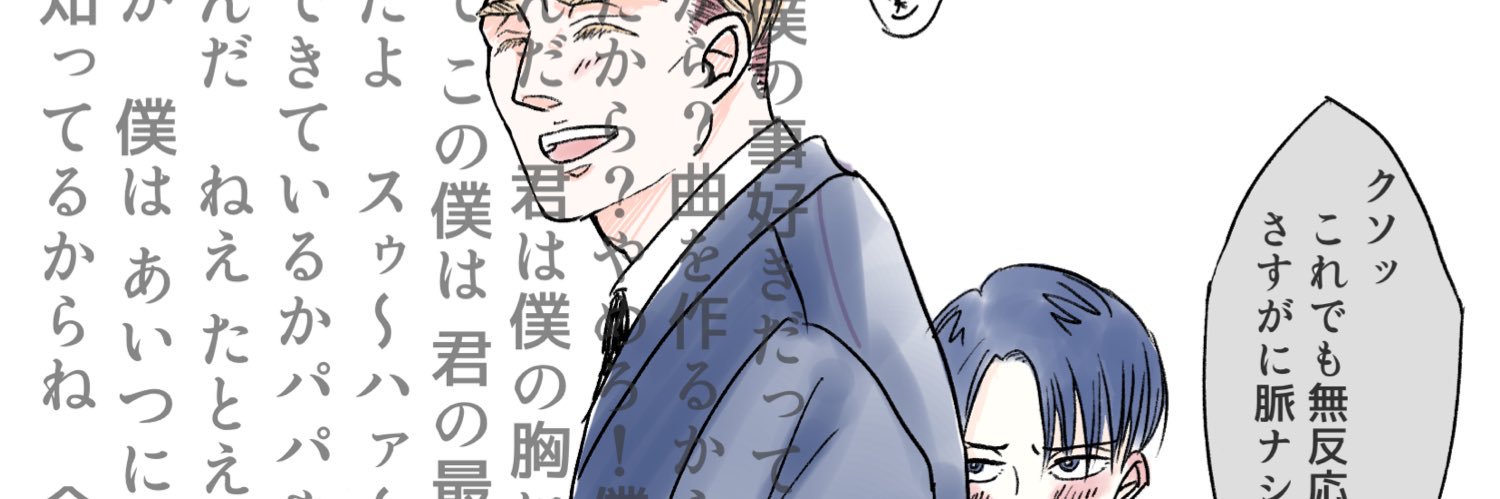 ゅゅ's banner