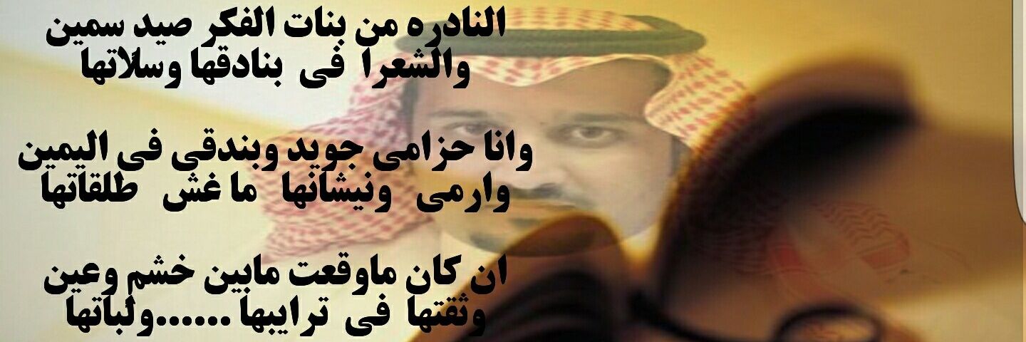 A_alhalafi1's profile banner image