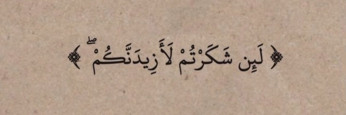 ديم🤎 banner