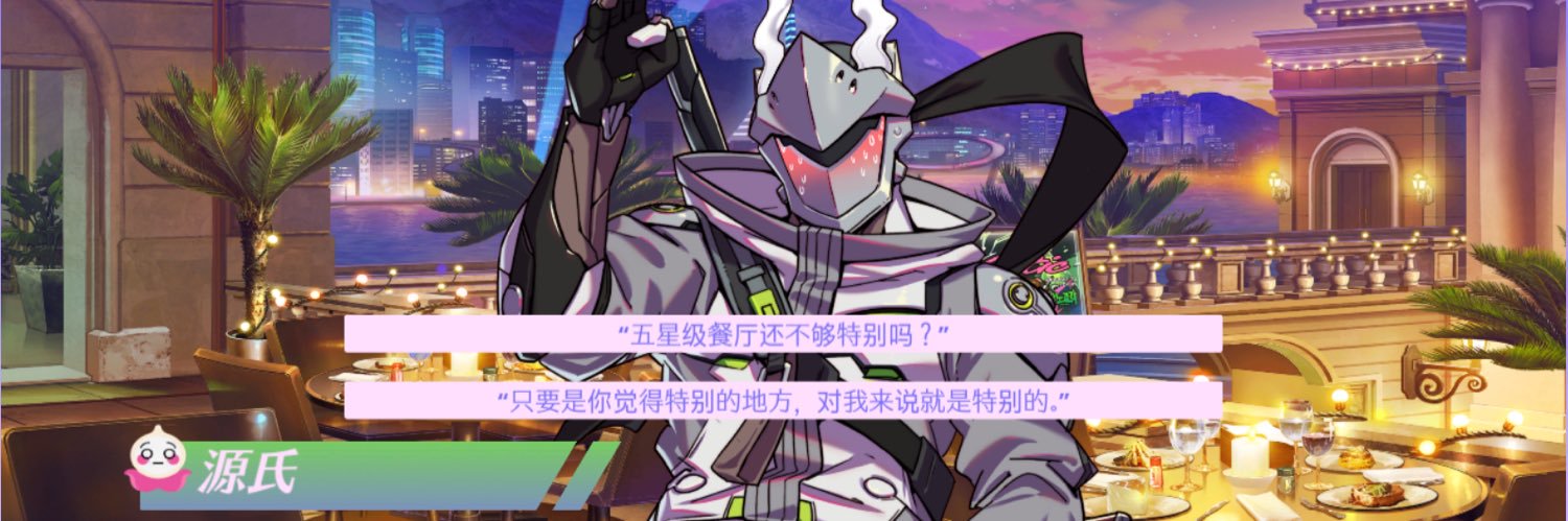 德可 banner