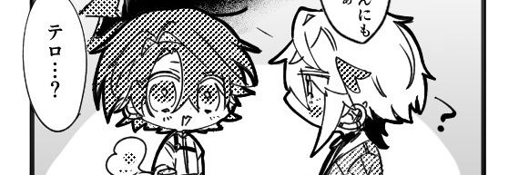 瀬田✤にじそ【南1 E-07】 banner