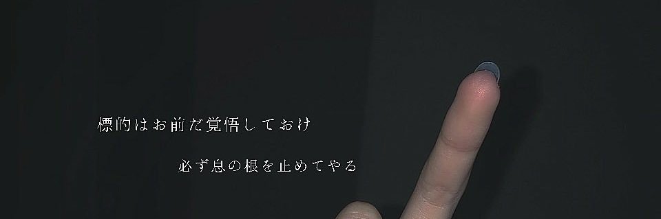 mm0223c's profile banner image
