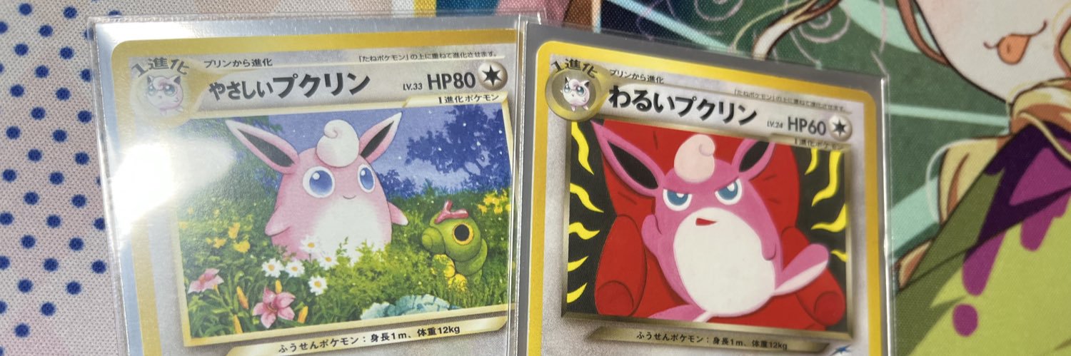 メタグロス壁山 banner