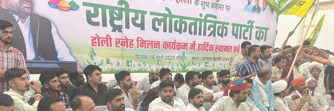 Jogaram Dudi banner