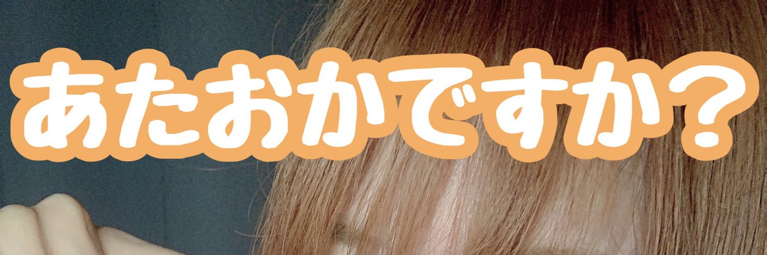 yuta_6384's profile banner image