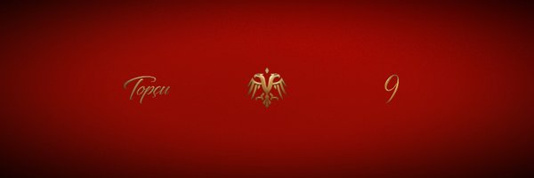 imtaylantopcu Profile Banner