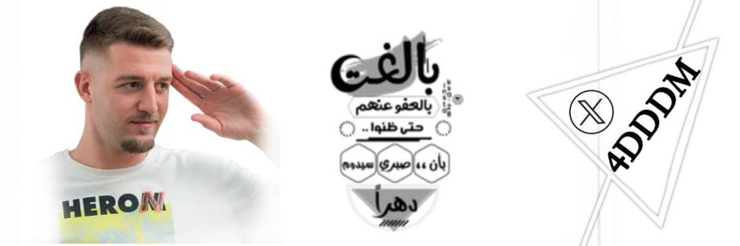 𝐼𝐵𝑅𝐴𝐻𝐼𝑀 banner