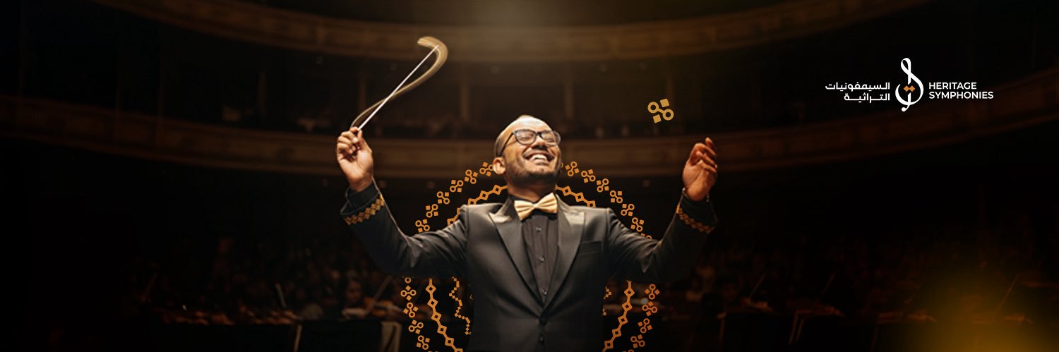 hsymphonies1's profile banner image