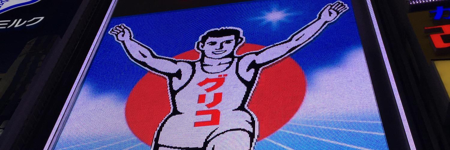 ekiden10's profile banner image