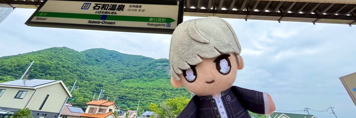 こねぎ's banner