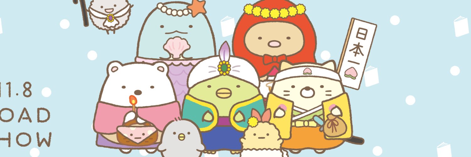 negasumico's profile banner image