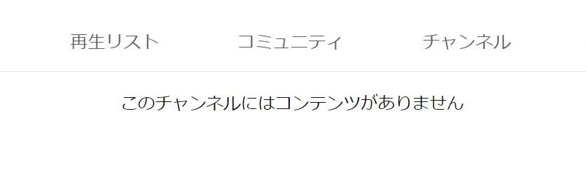 雑食性のリスキィ banner