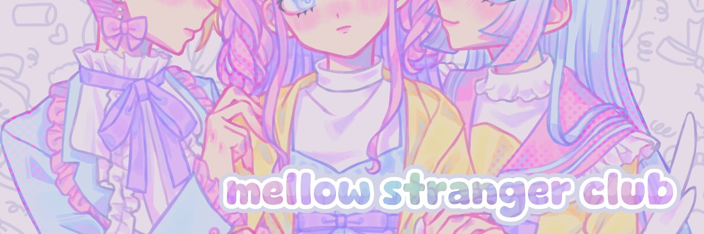 うえいず banner