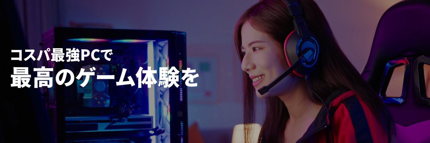 【 MDL.make 】ゲーミングPC販売店 banner