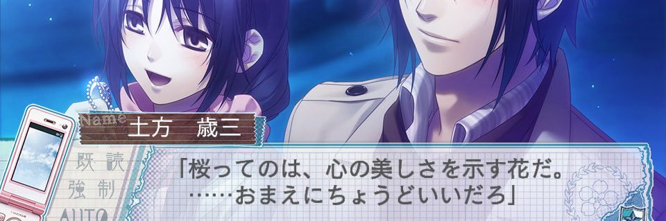 天衣無縫の極ミ♡ banner