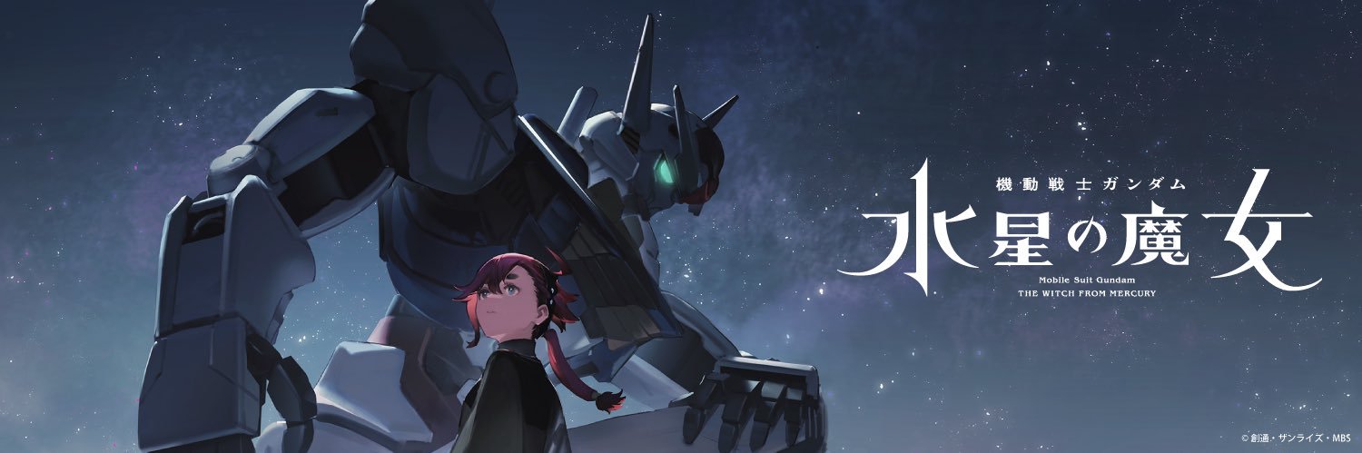 久壽米木信弥/アニメーター's banner