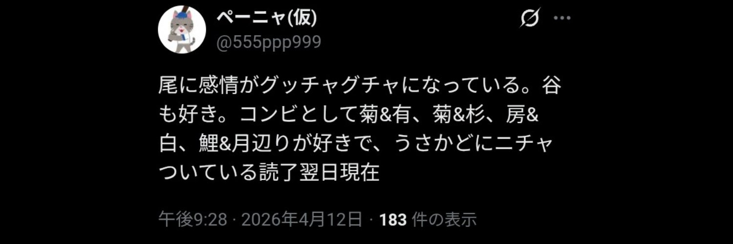 555ppp999's profile banner image