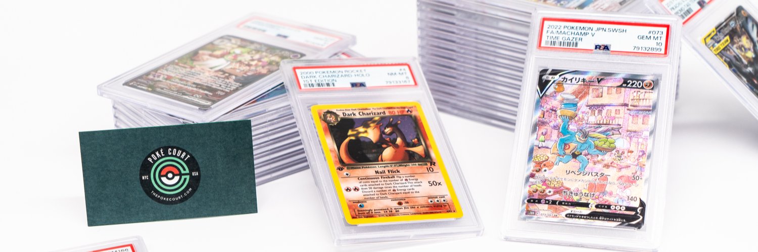 The Trainer Court banner