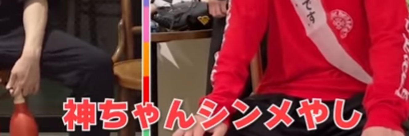ゆず banner