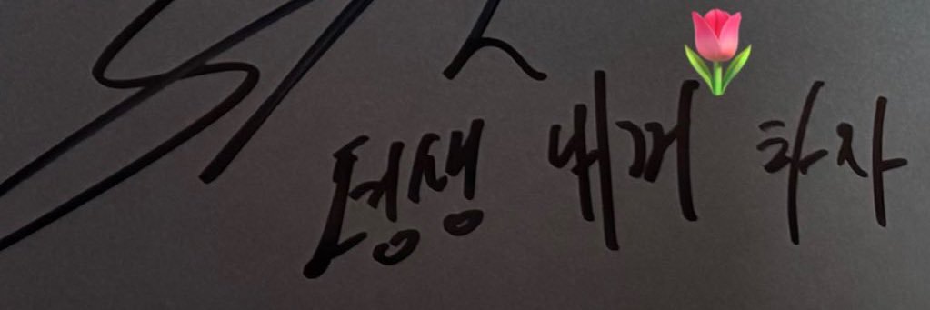 cherrieeshsw's profile banner image