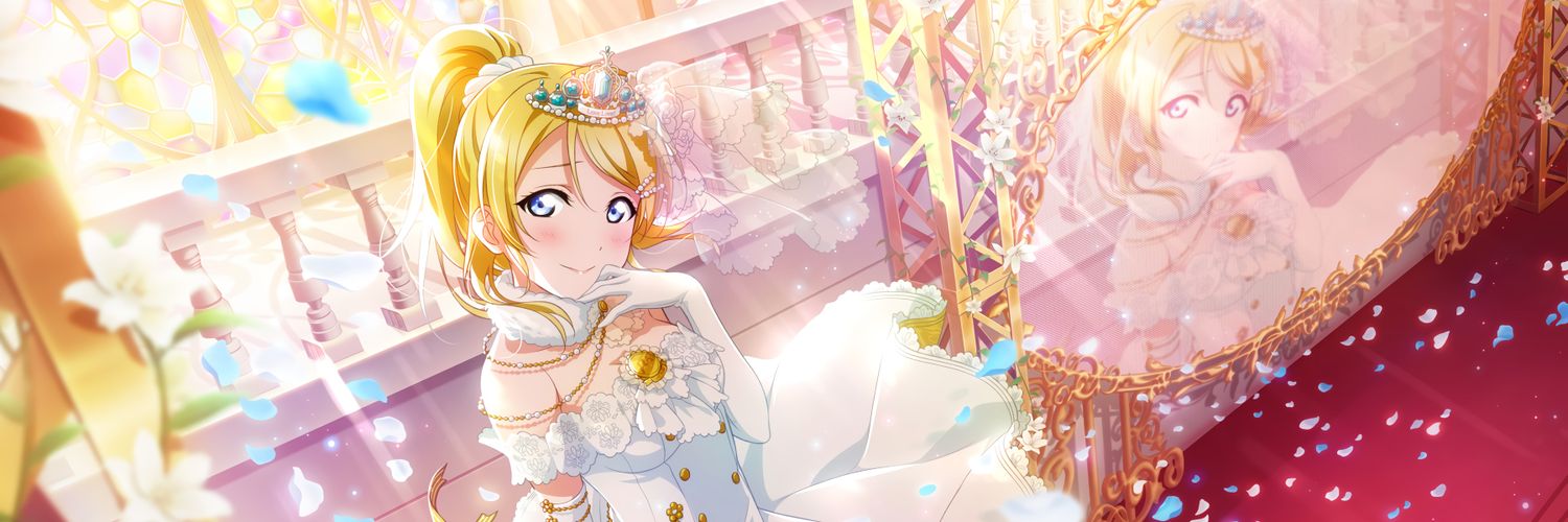 notaweebdesu's profile banner image