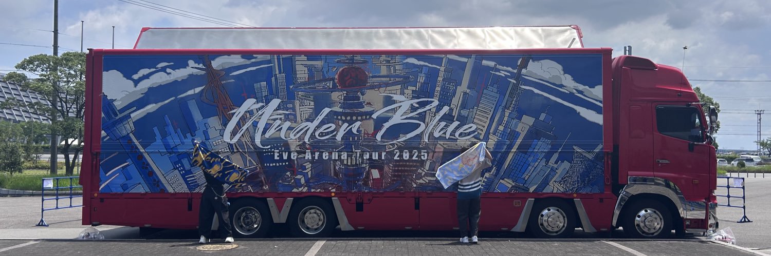 Shibuco👁‍🗨しぶこ banner