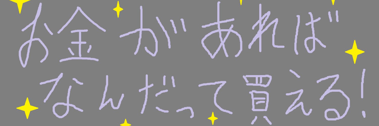 howawan_14jc's profile banner image
