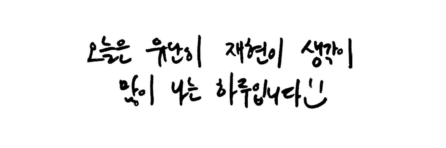 윤오야's banner