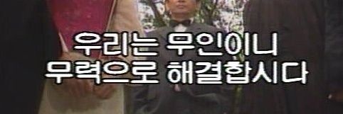무협 하는 곰팡이 banner
