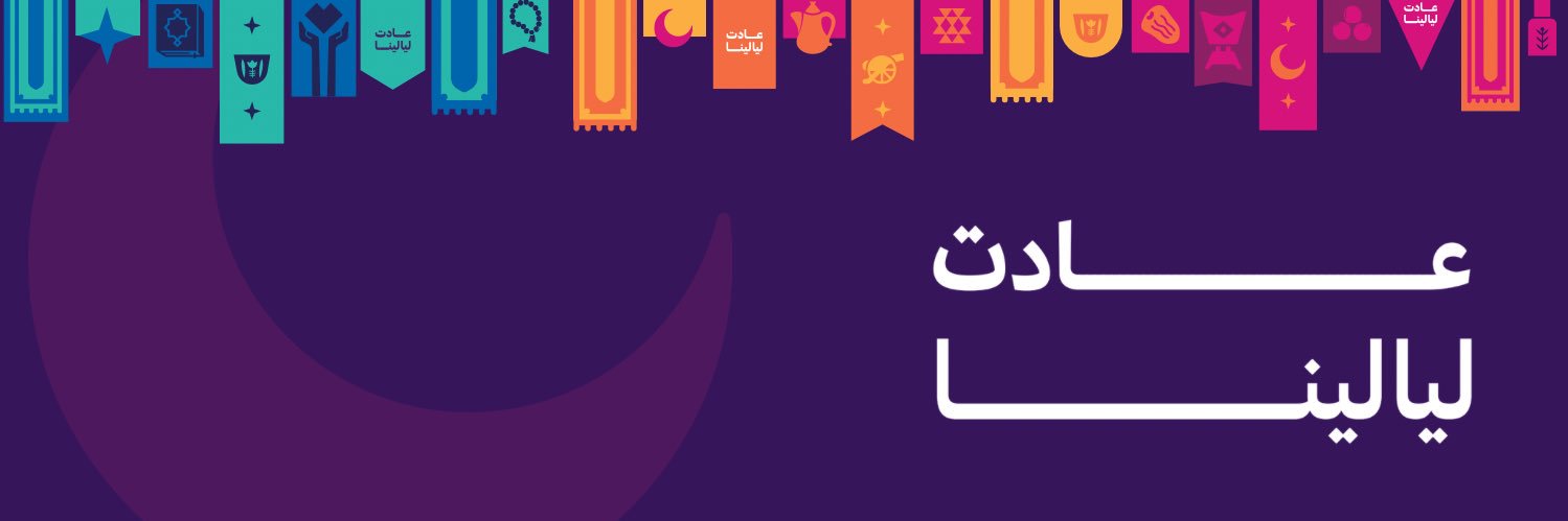 نادي الأمن السيبراني banner