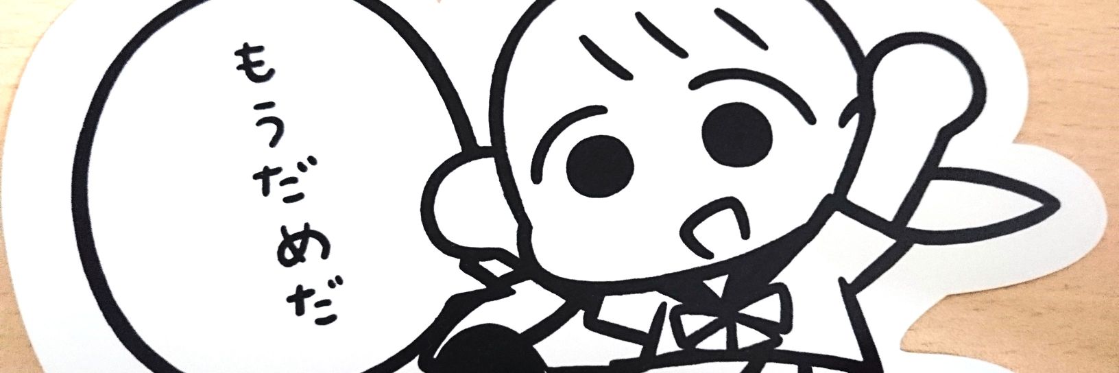 nakajima_gn's profile banner image