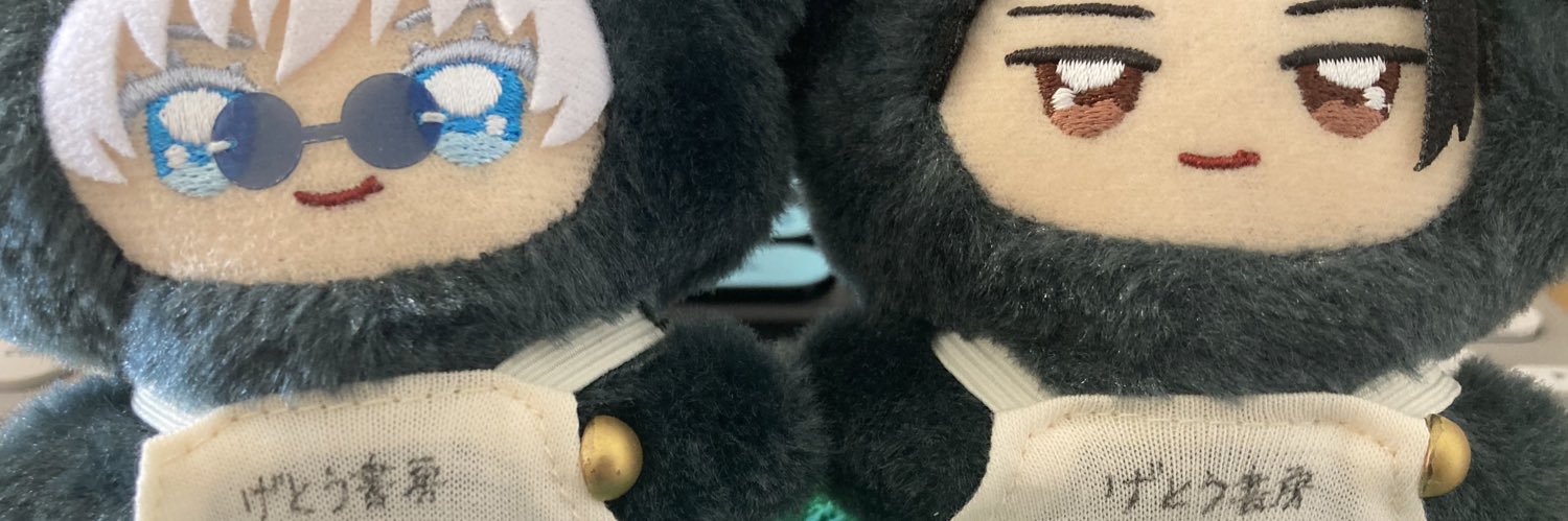 えつこどん banner