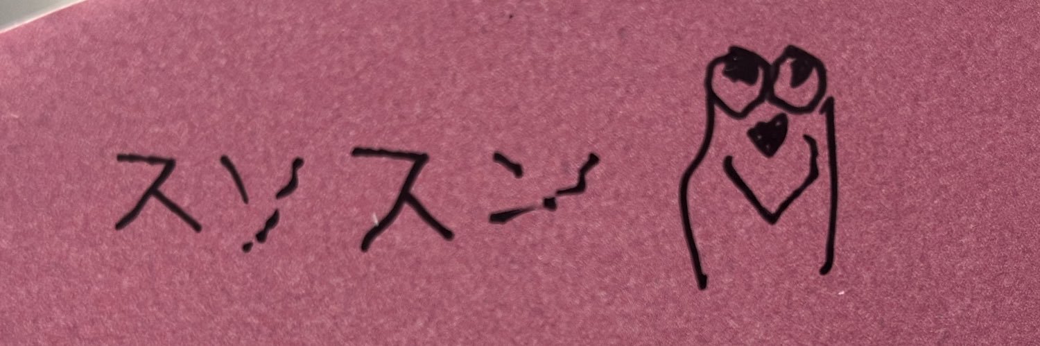 yuzupon_nu's profile banner image