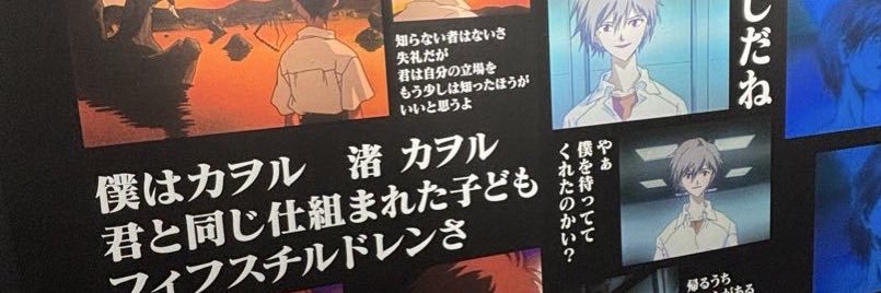 Amu banner