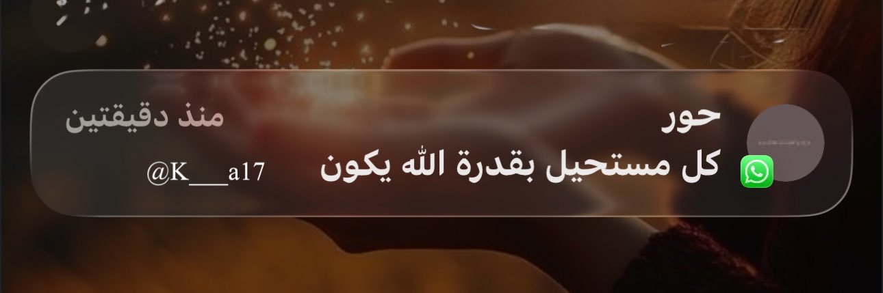 🎶🇸🇦 ᷂المُنىٰ banner