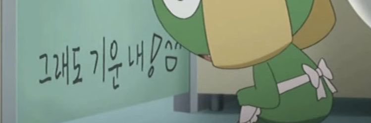 ✶ banner