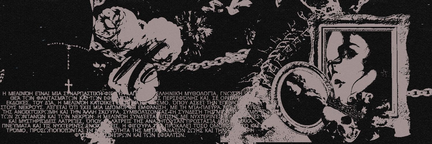 ✝Ⲙ⃝Ꭼℓᴉᑎσë ◦. banner