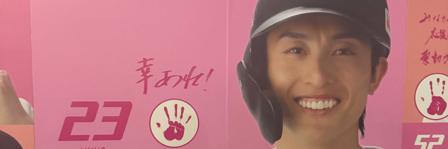 y_sbhawks23's profile banner image